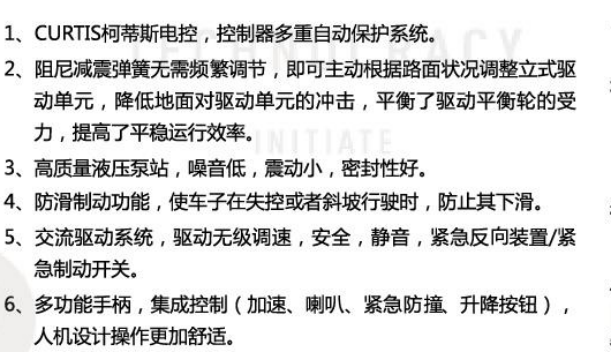 10-電動搬運車3.png 10-電動搬運車3.png