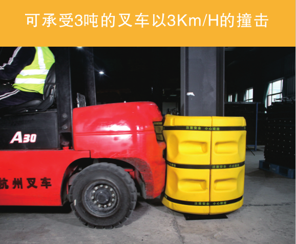 護柱1.png 護柱1.png