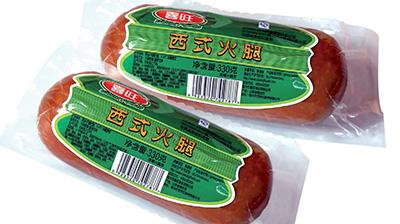 偉迪捷噴碼機(jī)幫助喜旺在競(jìng)爭(zhēng)中立于不敗之地