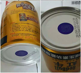 馬薩激光噴碼機(jī)成功應(yīng)用于紅牛飲料二維碼標(biāo)識