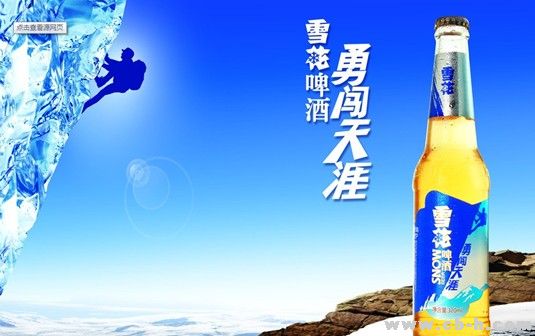 清涼一夏,合肥依瑪手持式噴碼機帶您暢飲雪花啤酒