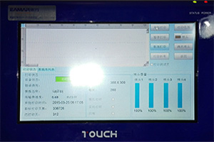 二維碼噴碼機(jī) 二維碼噴碼機(jī)