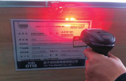 EBS250+手持式噴碼機 EBS250+手持式噴碼機