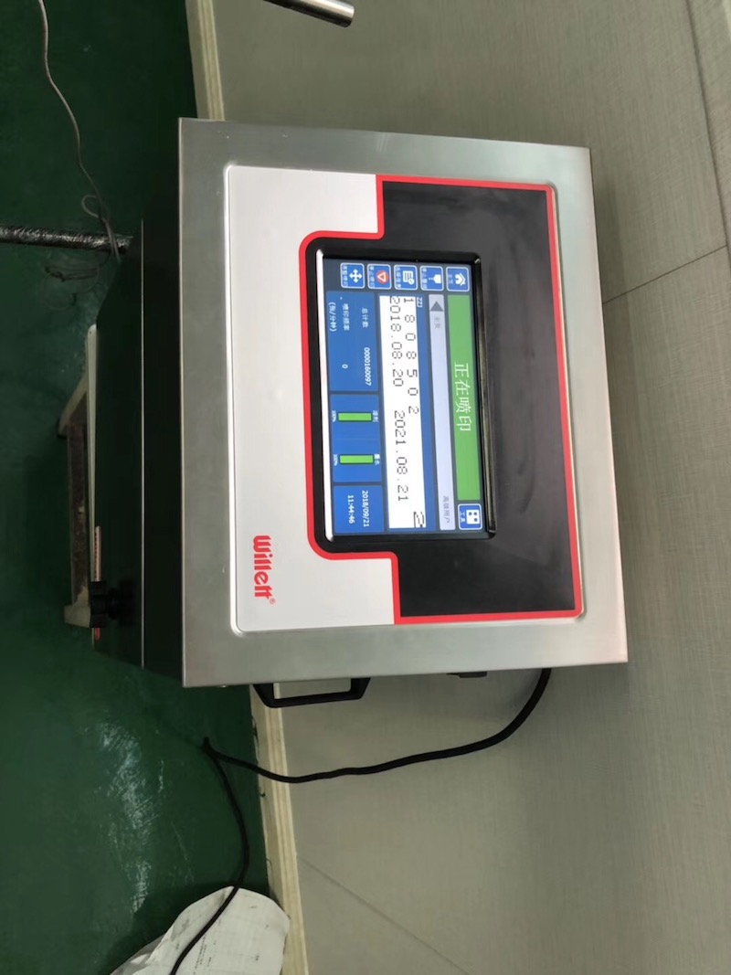 擦亮眼睛,2019年如何選擇噴碼機?