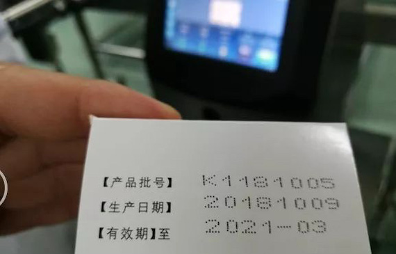 中國區(qū)首臺videojet 1580安裝于知名合資制藥企業(yè)