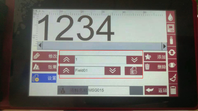 如何導?外部數據?F6手持式噴碼機?