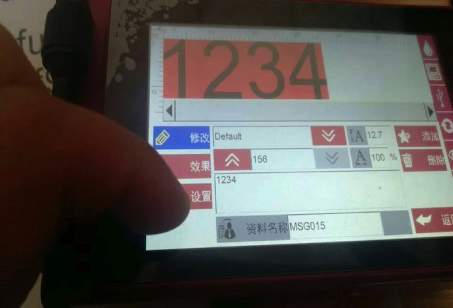 如何導?外部數據?F6手持式噴碼機?