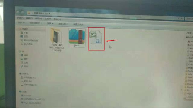 如何導?外部數據?F6手持式噴碼機?