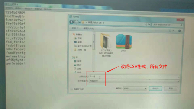 如何導?外部數據?F6手持式噴碼機?