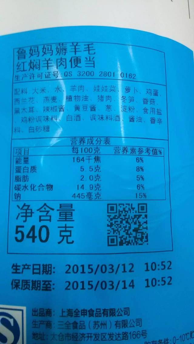 依瑪UCS熱轉印打碼機在快餐行業應用