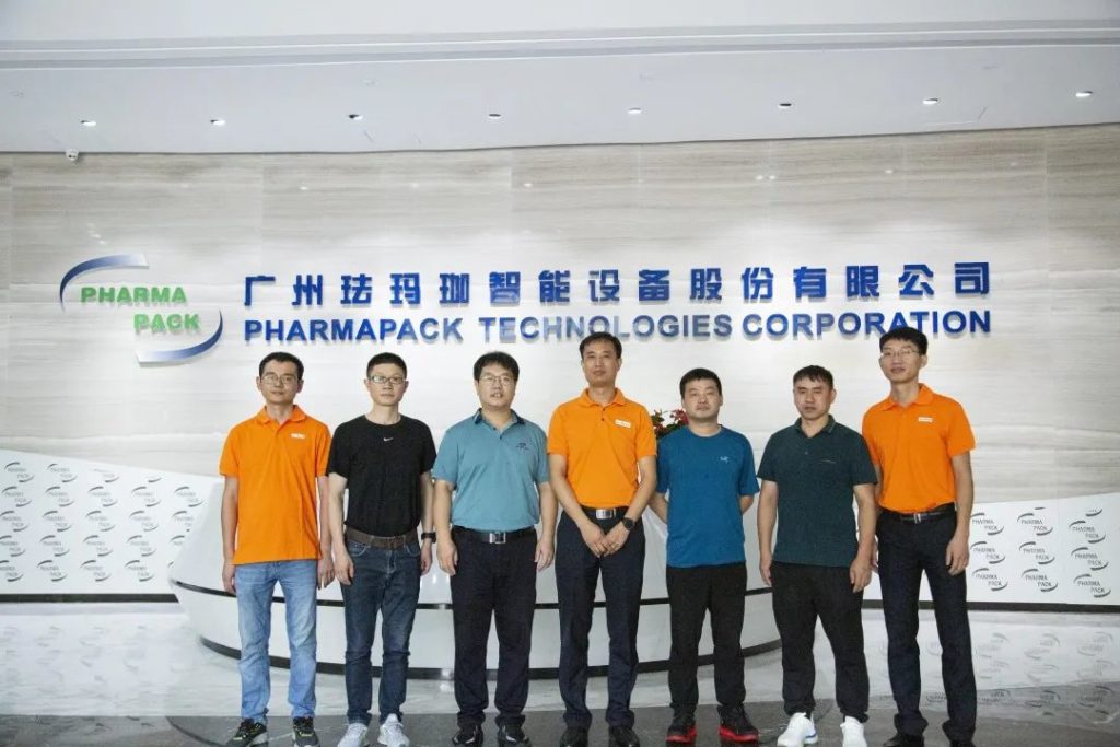 企業考察 | 新希望乳業高層團隊到依瑪進行考察交流